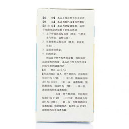 匹多莫德颗粒:匹多莫德颗粒,提升免疫力,助力儿童健康 匹多莫德颗粒:匹多莫德颗粒,提升免疫力,助力儿童健康