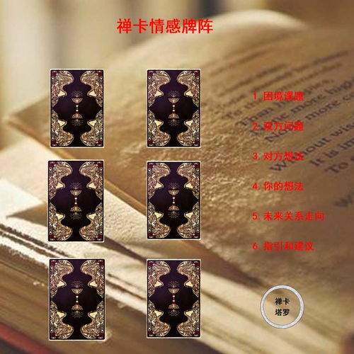 塔罗牌收费多少钱一张:塔罗牌收费多少钱一张?揭秘塔罗咨询的市场价格与价值 塔罗牌收费多少钱一张:塔罗牌收费多少钱一张?揭秘塔罗咨询的市场价格与价值
