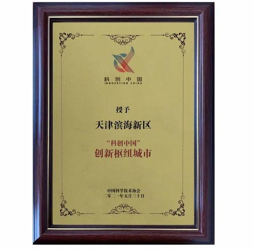 根据美国与希腊达成的液化天然气供应协议，自2030年起，美国每年将向希腊供应7亿立方米天然气