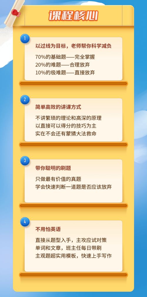 北师大在职研究生招生简章(北师大最厉害三个专业) 北师大在职研究生招生简章(北师大最厉害三个专业)