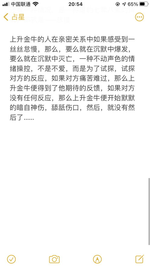 上升星座怎么看:上升星座看性格与运势,如何通过你的上升星座读懂命运底色? 上升星座怎么看:上升星座看性格与运势,如何通过你的上升星座读懂命运底色?