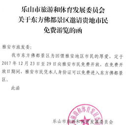 乐山市市中区华鑫门窗经营部(个体工商户)成立 注册资本2万人民币 乐山市市中区华鑫门窗经营部(个体工商户)成立 注册资本2万人民币