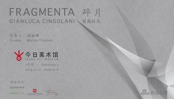 11月16日:穿越时空的相遇,11月16日的历史坐标与当代启示 11月16日:穿越时空的相遇,11月16日的历史坐标与当代启示