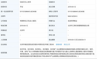 资中县辰辰蛋糕店(个体工商户)成立 注册资本1万人民币 资中县辰辰蛋糕店(个体工商户)成立 注册资本1万人民币