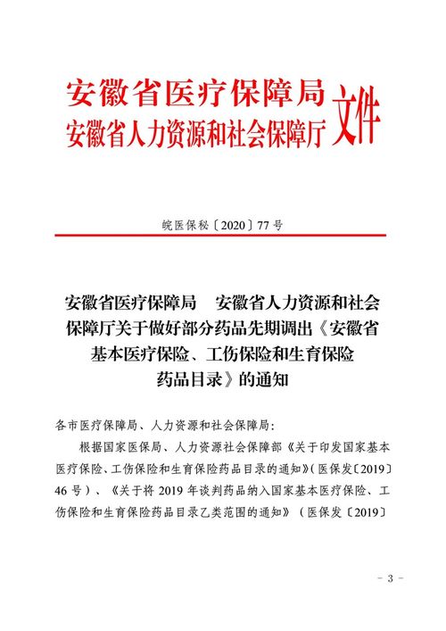 眉山市东坡区家有卤力卤味店(个体工商户)成立 注册资本2万人民币 眉山市东坡区家有卤力卤味店(个体工商户)成立 注册资本2万人民币