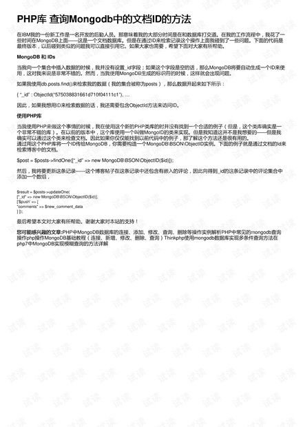 在线解签大全查询:在线解签大全查询,一站式解决合同、文件及法律文书的电子签名验证指南 在线解签大全查询:在线解签大全查询,一站式解决合同、文件及法律文书的电子签名验证指南