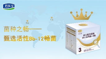 益生菌什么牌子最好:益生菌什么牌子最好?这5个国货品牌值得入手! 益生菌什么牌子最好:益生菌什么牌子最好?这5个国货品牌值得入手!