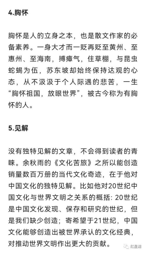 对话张朝阳:AI擅长撰写知识类的文章,但如果是散文,我更愿意读真人写的丨直击乌镇 对话张朝阳:AI擅长撰写知识类的文章,但如果是散文,我更愿意读真人写的丨直击乌镇