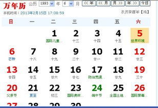 如何查询自己是什么星座:如何查询自己是什么星座?3步快速确定你的星座身份 如何查询自己是什么星座:如何查询自己是什么星座?3步快速确定你的星座身份