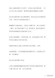 上辈子因果对照表:前世因果对照表,轮回中的业力法则与现代启示 上辈子因果对照表:前世因果对照表,轮回中的业力法则与现代启示