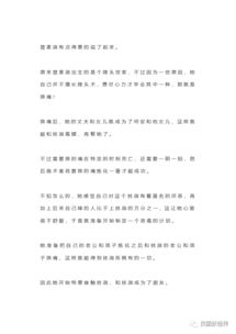 上辈子因果对照表:前世因果对照表,轮回中的业力法则与现代启示 上辈子因果对照表:前世因果对照表,轮回中的业力法则与现代启示