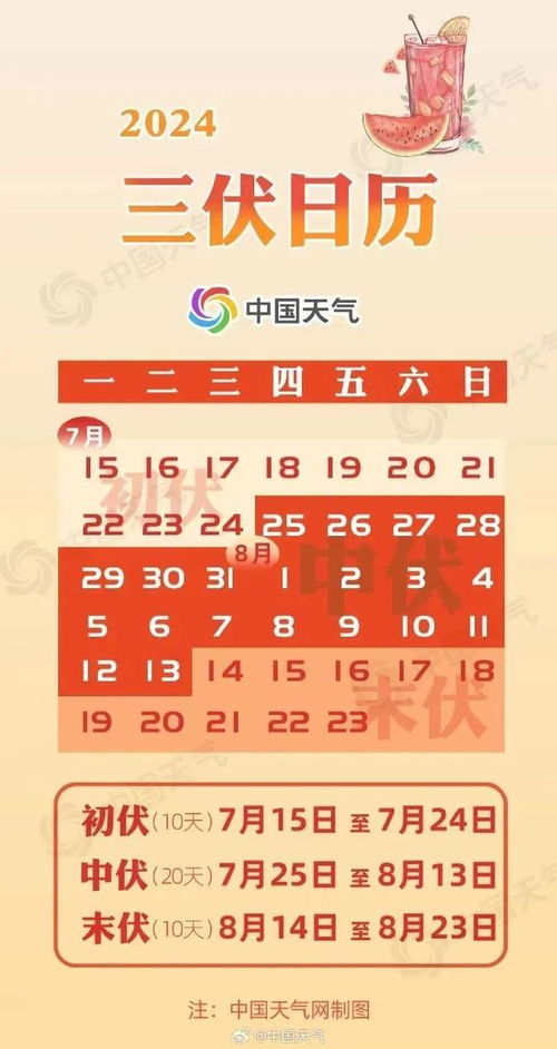 12月29日是什么节日:12月29日不是节日?全球各地的特殊纪念与冷知识 12月29日是什么节日:12月29日不是节日?全球各地的特殊纪念与冷知识