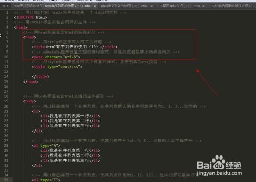 有序列表的html代码是:HTML有序列表,从基础到应用 有序列表的html代码是:HTML有序列表,从基础到应用
