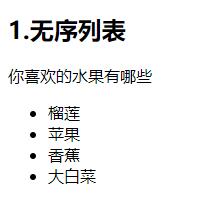 有序列表的html代码是:HTML有序列表,从基础到应用 有序列表的html代码是:HTML有序列表,从基础到应用