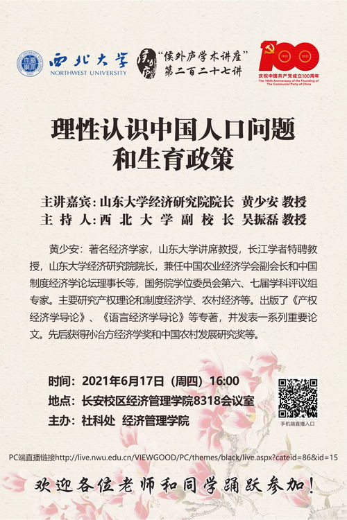 抽签算卦问子女:抽签算卦问子女,传统文化中的寄托与现代理性的碰撞 抽签算卦问子女:抽签算卦问子女,传统文化中的寄托与现代理性的碰撞