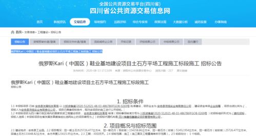 达州市通川区恒利鑫鞋业店(个体工商户)成立 注册资本2万人民币 达州市通川区恒利鑫鞋业店(个体工商户)成立 注册资本2万人民币
