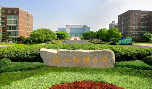 浙江有哪些大学(广东有哪些大学) 浙江有哪些大学(广东有哪些大学)