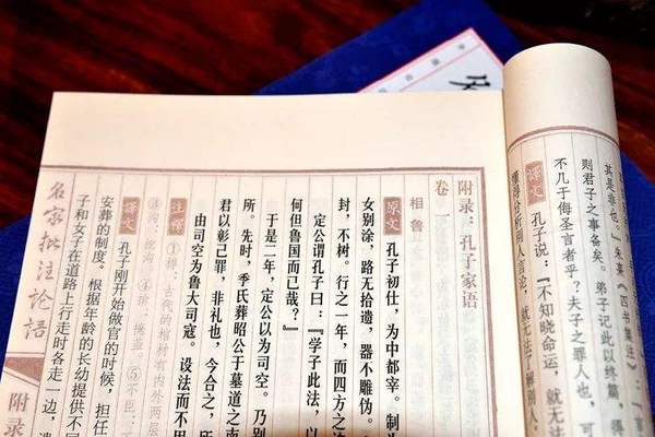 易经免费测名字:易经免费测名字,用传统文化智慧给孩子起名,科学又吉祥 易经免费测名字:易经免费测名字,用传统文化智慧给孩子起名,科学又吉祥