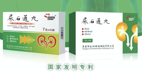 肾结石吃什么药排石最快:肾结石吃什么药排石最快?医生详解最佳方案