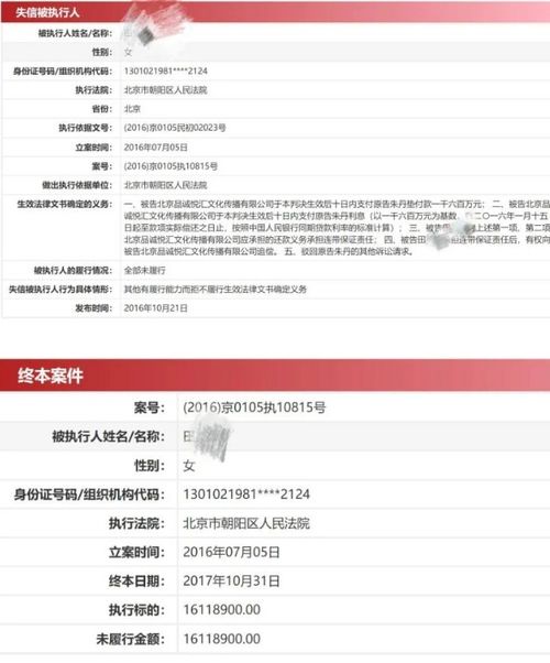 四川鑫建塑包装材料有限公司成立 注册资本300万人民币 四川鑫建塑包装材料有限公司成立 注册资本300万人民币