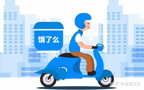 你看不上的外卖骑手,很可能是城市里的“准中产” 你看不上的外卖骑手,很可能是城市里的“准中产”