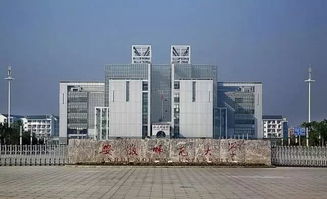 黄冈师范学院(黄冈师范学院研究生院) 黄冈师范学院(黄冈师范学院研究生院)