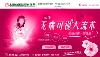 无痛人流1000元够么:无痛人流1000元够么?全面解析费用与注意事项 无痛人流1000元够么:无痛人流1000元够么?全面解析费用与注意事项