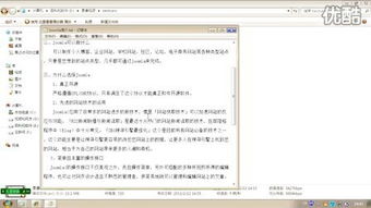 joomla建站:Joomla建站,打造专业、灵活、可扩展的网站解决方案 joomla建站:Joomla建站,打造专业、灵活、可扩展的网站解决方案