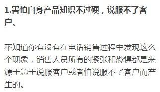 一紧张就硬不起的原因是什么:一紧张就硬不起?揭秘背后的心理与生理原因