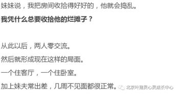 算算自己的婚姻:婚姻账本,算清三笔人生账,婚姻才不会输在起跑线 算算自己的婚姻:婚姻账本,算清三笔人生账,婚姻才不会输在起跑线