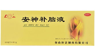 安神补脑液多久能入睡:安神补脑液多久能入睡?科学解析助眠原理与使用注意事项 安神补脑液多久能入睡:安神补脑液多久能入睡?科学解析助眠原理与使用注意事项