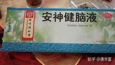 安神补脑液多久能入睡:安神补脑液多久能入睡?科学解析助眠原理与使用注意事项