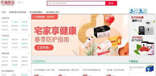 希玛医疗(03309.HK)11月7日耗资39.6万港元回购22万股 希玛医疗(03309.HK)11月7日耗资39.6万港元回购22万股