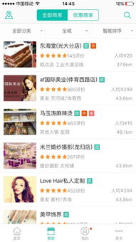 测店名字打分最准免费周易测名:免费周易测名,精准评估店铺名字的吉凶与市场吸引力指南 测店名字打分最准免费周易测名:免费周易测名,精准评估店铺名字的吉凶与市场吸引力指南