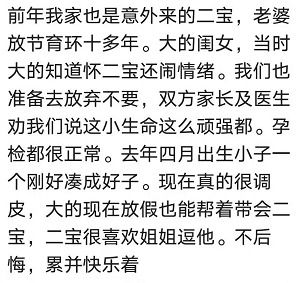 右眼跳男人是什么预兆:右眼跳是男人之兆?从传统解梦到科学视角的深度解析 右眼跳男人是什么预兆:右眼跳是男人之兆?从传统解梦到科学视角的深度解析