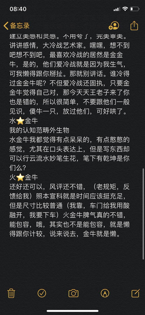 日月水金火星座查询:日月水金火星座查询指南,行星能量与你的运势密码 日月水金火星座查询:日月水金火星座查询指南,行星能量与你的运势密码