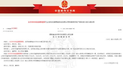 四川华塑金顺塑胶科技有限公司成立 注册资本500万人民币 四川华塑金顺塑胶科技有限公司成立 注册资本500万人民币