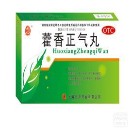 藿香正气丸的禁忌人群:藿香正气丸的禁忌人群,你了解吗?