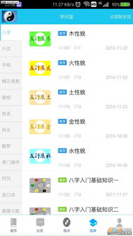 起名如何免费取名:免费取名指南,5大工具+科学方法,轻松搞定好名字 起名如何免费取名:免费取名指南,5大工具+科学方法,轻松搞定好名字