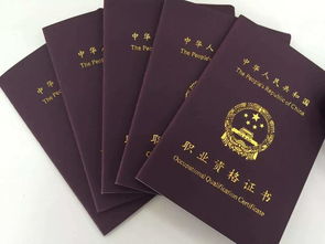 上班族能考的英语证书(十大含金量高的证书排行) 上班族能考的英语证书(十大含金量高的证书排行)