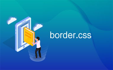 bordercolor什么意思:CSS中border-color的含义与用法详解 bordercolor什么意思:CSS中border-color的含义与用法详解