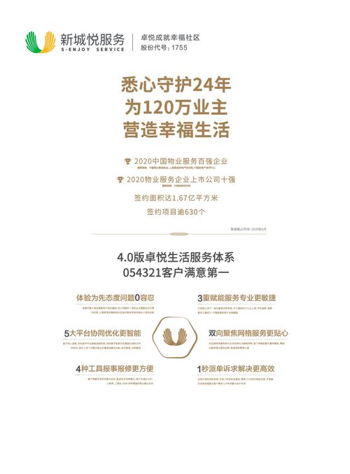 昆明经济技术开发区云拾味商行(个体工商户)成立 注册资本1万人民币 昆明经济技术开发区云拾味商行(个体工商户)成立 注册资本1万人民币