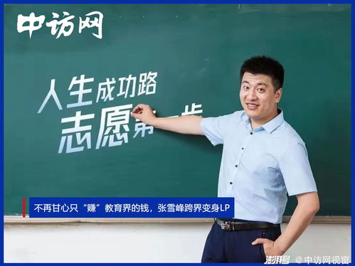 社会工作考研最容易的学校(张雪峰谈社会工作专业) 社会工作考研最容易的学校(张雪峰谈社会工作专业)