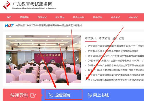 中职成绩查询入口(中职成绩查询入口官网) 中职成绩查询入口(中职成绩查询入口官网)