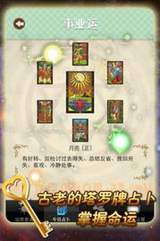 星座运势每日运势查询:每日星座运势查询指南,精准占卜你的24小时运势密码 星座运势每日运势查询:每日星座运势查询指南,精准占卜你的24小时运势密码