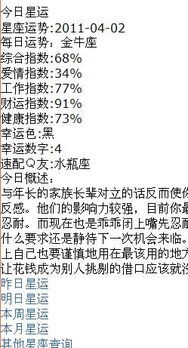 腾讯星座运势每月运势:你的星座本月关键词是什么?在评论区分享你的运势解读,点赞前三名将获得星象师1v1咨询机会! 腾讯星座运势每月运势:你的星座本月关键词是什么?在评论区分享你的运势解读,点赞前三名将获得星象师1v1咨询机会!