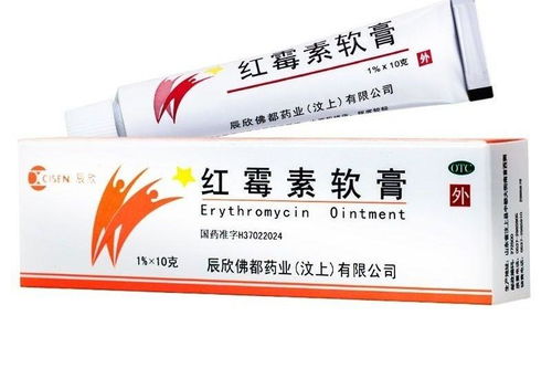 红霉素治好了我的痔疮:红霉素软膏,我的痔疮意外救星?亲身经历告诉你这可能有效! 红霉素治好了我的痔疮:红霉素软膏,我的痔疮意外救星?亲身经历告诉你这可能有效!