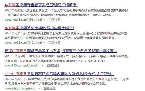 1518公司测名打分免费:测名真的能改变命运吗?1518公司免费测名打分,揭秘你的名字背后的秘密! 1518公司测名打分免费:测名真的能改变命运吗?1518公司免费测名打分,揭秘你的名字背后的秘密!