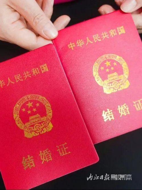 结婚吉日办结婚证可以吗:结婚吉日办结婚证可行吗?传统与法律的完美结合