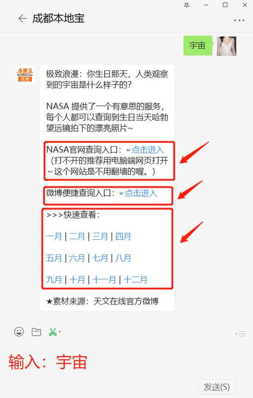 查个人星盘查询:如何查询个人星盘,解锁你的宇宙密码的三大步骤与注意事项 查个人星盘查询:如何查询个人星盘,解锁你的宇宙密码的三大步骤与注意事项